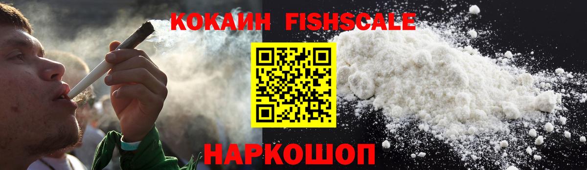 Cocaine VHQ  Cocaine 98%  Вход с VPN  Азов 