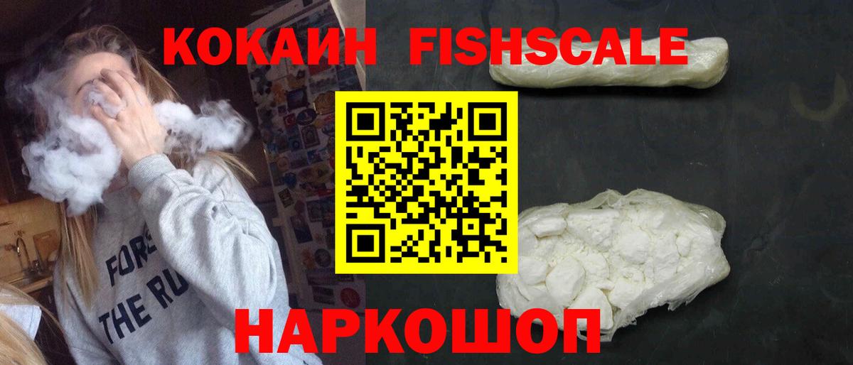 Кокаин Перу Азов