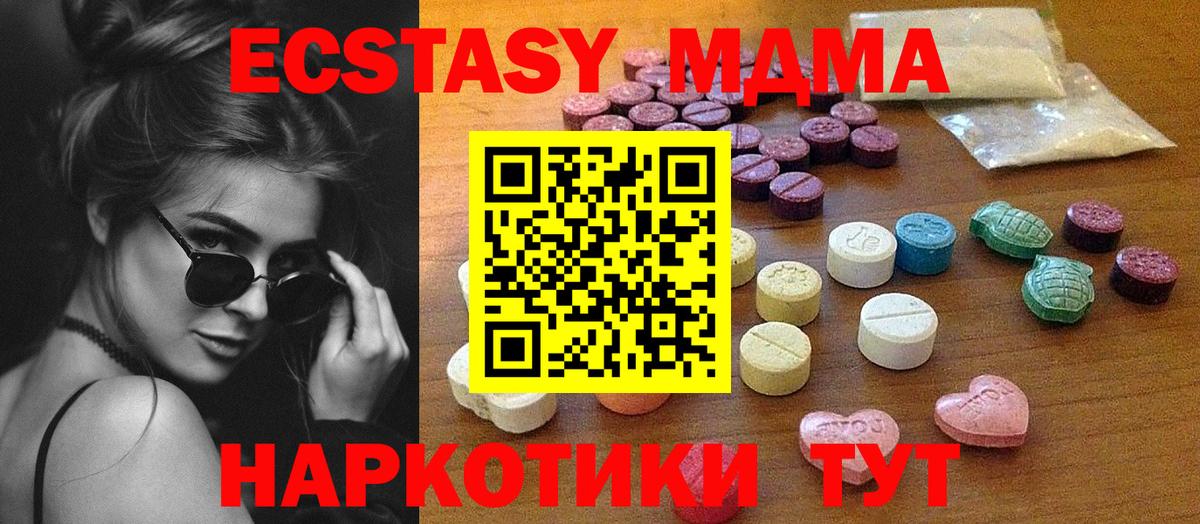 Азов  Экстази Philipp Plein  Вход с VPN  Ecstasy Punisher 