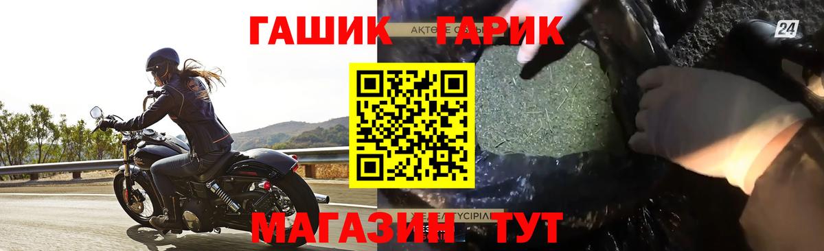 Гашиш 40% ТГК Азов
