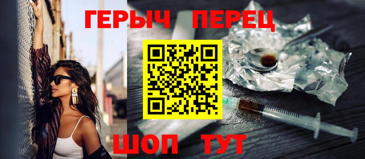 КОКАИН  Вход с VPN  MDMA  Кетамин  NBOMe  Гашиш  Азов  Конопля  Меф МЯУ МЯУ   Где продают наркотики? 