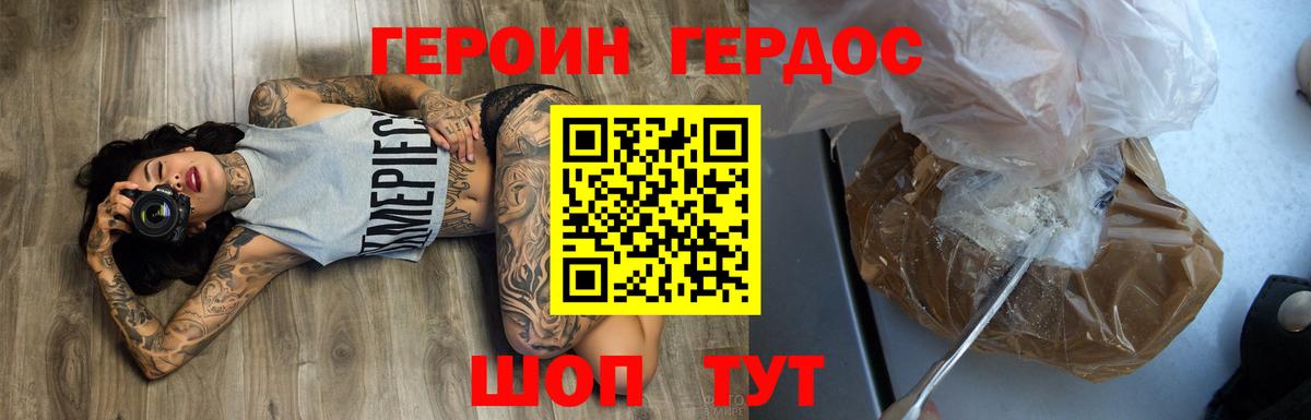 Codein Азов