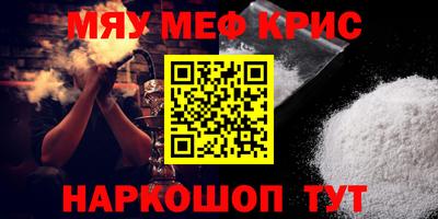 а пвп мука Конаково