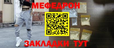 шишки Кинель