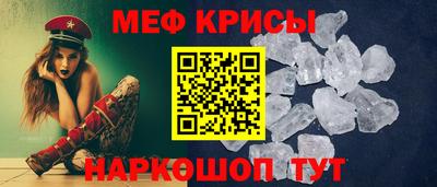 шишки Кинель
