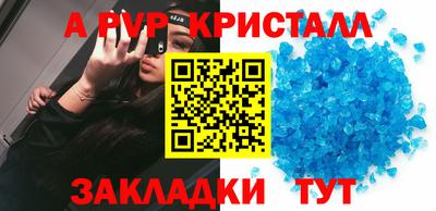 шишки Кинель