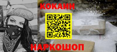 гашишное масло Кингисепп