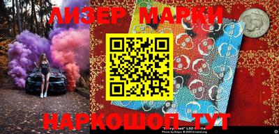 шишки Кинель