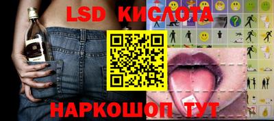 шишки Кинель