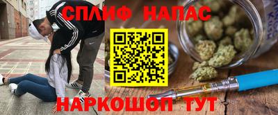 гашишное масло Кингисепп