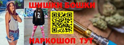 винт Краснознаменск