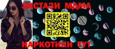 гашишное масло Кингисепп