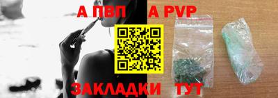 шишки Кинель