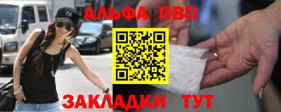 прущие крисы Краснокаменск