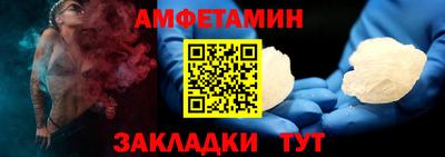 apvp Комсомольск-на-Амуре