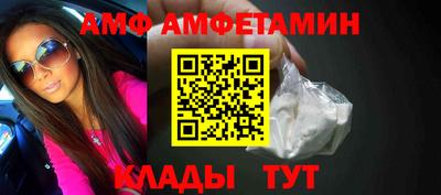 шишки Кинель