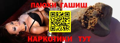 шишки Кинель