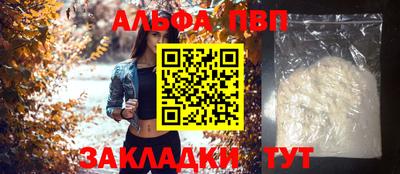 шишки Кинель