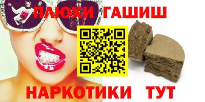 шишки Кинель