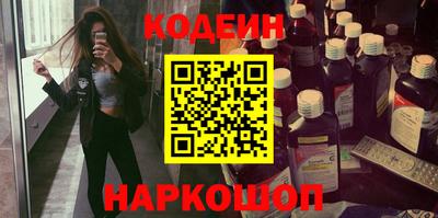 гашишное масло Кингисепп