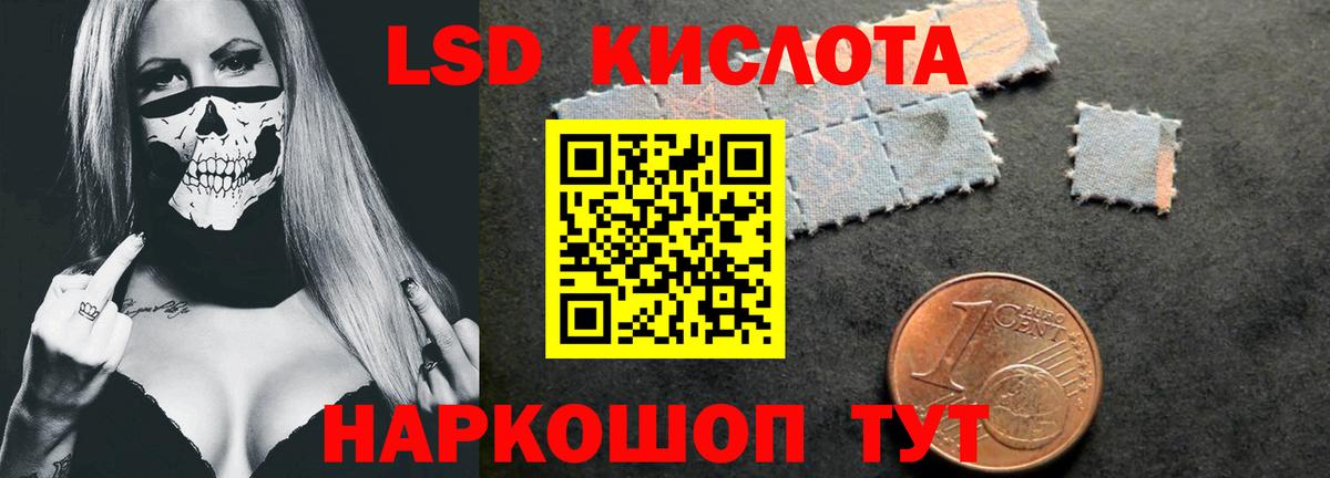 mega вход  Вход с VPN  Азов  Лсд 25 экстази кислота  ЛСД экстази ecstasy 