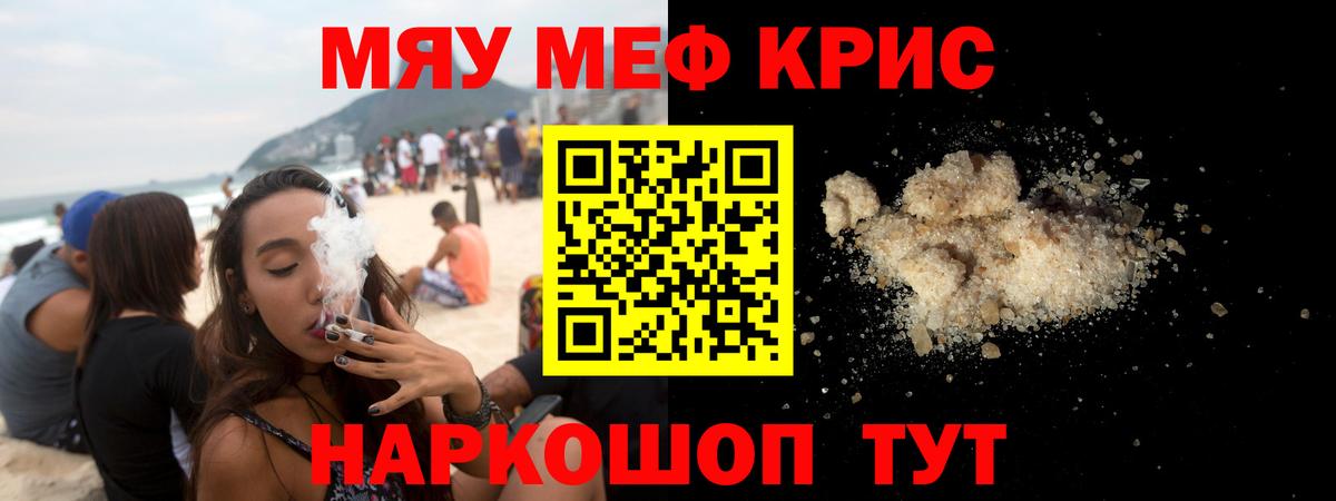 МЕФ мука Азов