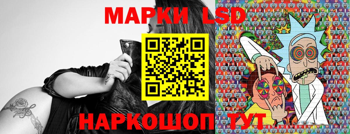 Азов  Марки 25I-NBOMe 1,8мг  Вход с VPN 