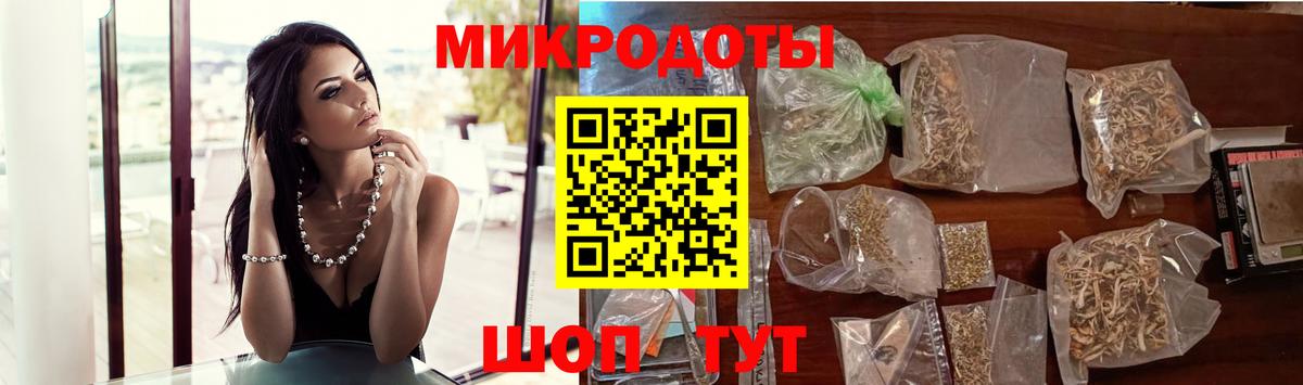 Азов  Псилоцибиновые грибы Magic Shrooms  Вход с VPN 