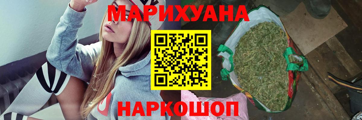 МАРИХУАНА гибрид Азов