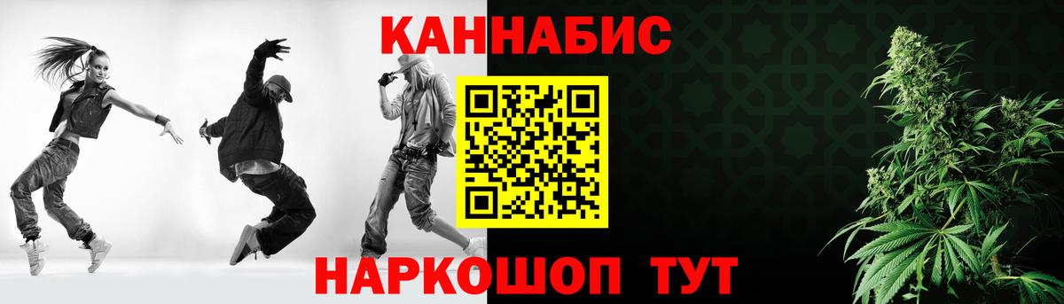 МАРИХУАНА LSD WEED  Вход с VPN  Бошки Шишки планчик  Азов 